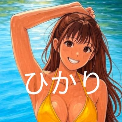🍜セクシー女優の巴ひかりちゃんが大大大好きです❤️/最近はひかりちゃんのVR🥽作品にどハマり中です/
関東のお風呂屋🛀さんにも出没します