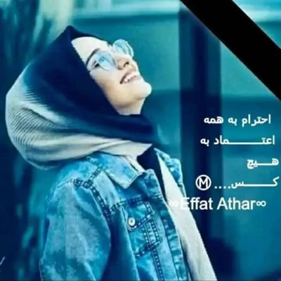 *هدیههای خدا زيبا هستند*
*و تو زيباترين آنهایی*