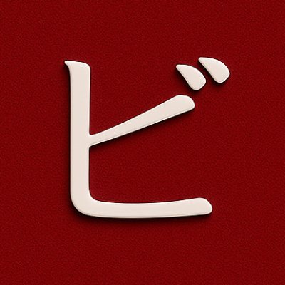Twitch Affiliate - DayZ Streamer - Content Creator - https://t.co/sZ2Bb9TDyg - Business: bebopim@gmx.net