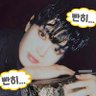 SUKA_Muuu's profile picture. 연뮤계/배우보단 좋아하는 극 위주/본진× 불애배o ❤️불애배 많아요❤️🐿🐰🦁🐸🐭😘/확인만하고 배우 관련 따로 잘 안올림 🍩🩸⚔️🌸희작불가극and네오극(일부)🏚🍸   〰️지금은 관극어려움 〰️