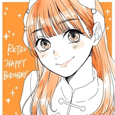 れつ🍊PLANETICA 8/23生誕祭さんのプロフィール画像