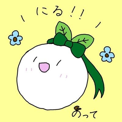 黒ウィズとは長い付き合い
出会えた事に感謝(人*´∀`)。*゚+
グノーシアにも出会えて感謝。
いいねくれた方々無言フォロー失礼します。
プロフィール画像はノッテさん🎶
ヘッダーはテンテンさん🎶