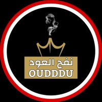 نفح العود (@oudddu) 's Twitter Profile