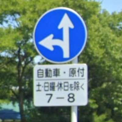 fu1111klkl_c's profile picture. 絵垢→@polpol_wawawawa/模試偏差値50目指す