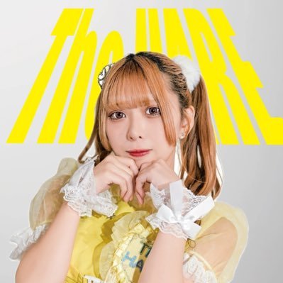 yurinaaa_1121's profile picture. @office_FMR 所属|@HARE_FMR |The HARE、ゆりなな、ソロで活動中🎤|イメージカラー黄色💛|ライブの出演依頼や個撮依頼は@yurinaaa_LiveのDMにお願いします。 #ゆんちゃんスマイル