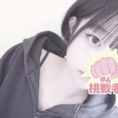 B2384628090413's profile picture. がくせい  Cかぷ  わがまま  いろんな人と絡みたいです