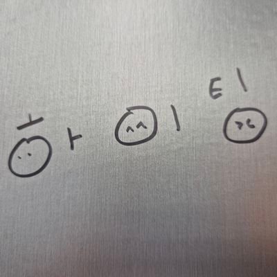 boogiboogihehe's profile picture. 💙💜💗❤️🖤

플리는 그냥 플리다

🖤❤️💗💜💙