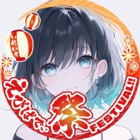 yui@🐱🦁🥁 (@yui__koneko) 's Twitter Profile