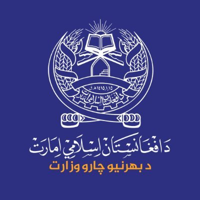 Welcome to official X page of the Ministry of Foreign Affairs of the Islamic Emirate of Afghanistan
