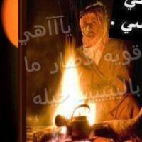 سالب القريات 30 (@glgocwpfim6495) 's Twitter Profile