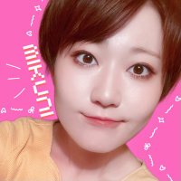 みくに🌟321.inc (@mkn_is_me) 's Twitter Profile
