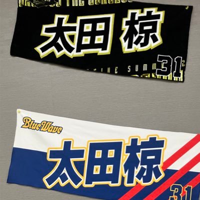 haruto12336's profile picture. オリックス大好きです！オリファンとドラゴンズファンです無言フォロー失礼します🙏 #31 #30 #4 #22 #42 #99 #bs2025 #07
