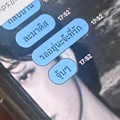 (ノ◕ヮ◕)ノ*.✧ 13/03/25 @maxky_rp …ᘛ⁐̤ᕐᐷ@basjtr ʕ·ᴥ·ʔ ꒰⑅ᵕ༚ᵕ꒱˖♡#แม็กกี้บาส #6CODE