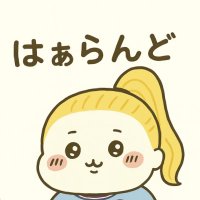 ぶちぃ (@buchi44c) 's Twitter Profile