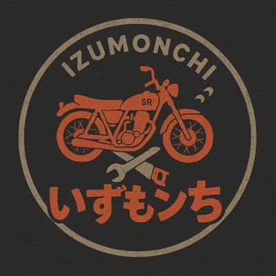 DIY系のYouTubeチャンネルを運営している【いずもんです】チャンネル名はいずもンち これはあたしンちからインスピレーションをもらって「ん」を「ン」にしてます笑 検索では「いずもんち」と検索してください