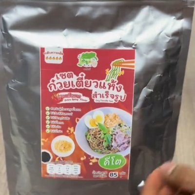 KopokWasuu38287's profile picture. 