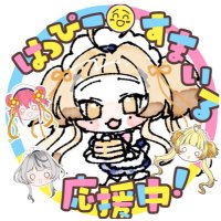甘倉あむ🥞@事務所イベthx!! (@amakuraamu) 's Twitter Profile