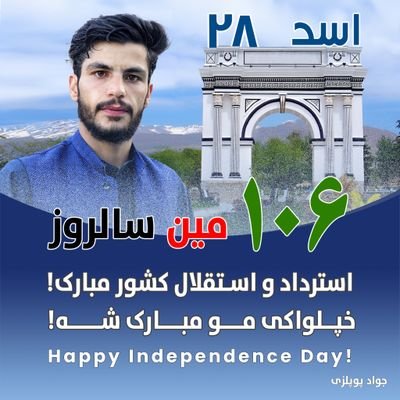 š¦š« Journalist and voice of the Afghan people