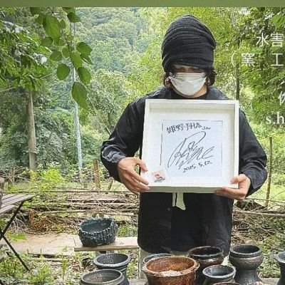 姫野翔太 Xに約2年ぶりに復活！さんのプロフィール画像