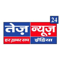 Tez News India 24 @teznewsindia24 (@24_tez46962) 's Twitter Profile Photo