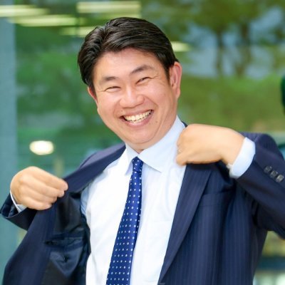 就職氷河期世代|3歳の息子とゴジラごっこ|#日本100名城(登城98)|No Football No Life|#クリアソン新宿|防災士|都議2期(2017-25)|都議会経済・港湾委員長(2023-24)|東京都初 #SNS相談|全国初 #カスハラ防止条例|#今日は何の日▷https://t.co/tVpUORRqre