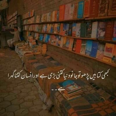 وہ الفاظ جو میرے دل پر بارش کی نرم بوندوں کی طرح گرتے ہیں میں آپ سے شیئر کرتے ہوں۔