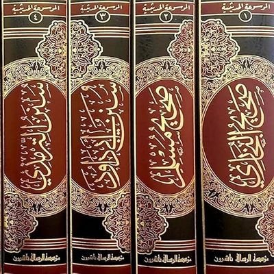 ننتقي الأحاديث النبوية النافعة لعامة المسلمين في دينهم ودنياهم.
تابعنا وانشر ما في الحساب لتشاركنا الأجر بإذنﷲ
(الحساب صدقة جارية عنا و عن كل من يتابع الحساب)