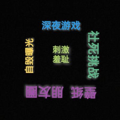 爱与诚心