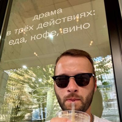 borschvpomosch's profile picture. Окрошкин сноб 🚩