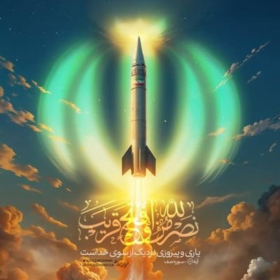 313pf's profile picture. الأمين العام لحركة #الرد_الصاعق . عندما ترى تغريدتي في المساحة، فتأكد أنك لا تستطيع حذفها