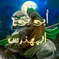أبُو نوحْ المُهَنْدِس (@shankoty_7) 's Twitter Profile