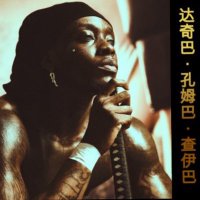 Amal Fofana (@fofanaamal) 's Twitter Profile Photo Amal Fofana (@fofanaamal) 's Twitter Profile Photo