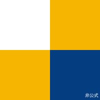 黄色き ┤ (2×2) (@hidenmasin_03) 's Twitter Profile Photo 黄色き ┤ (2×2) (@hidenmasin_03) 's Twitter Profile Photo