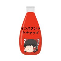 インスタントケチャップ (@instant0921) 's Twitter Profile