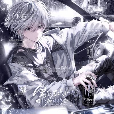 Promise1435561's profile picture. 私の生活に飛び込んではいけない