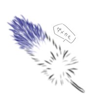 棺の中のトリ🕊️ (@picky_parakeet) 's Twitter Profile