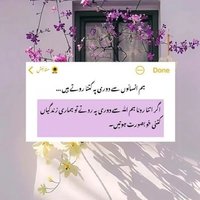 Itzme_Amina💜🌟 (@aminarajput18) 's Twitter Profile