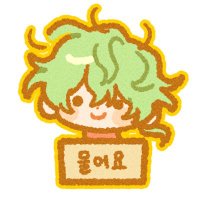 욍 (@owo_yabaiinaa) 's Twitter Profile