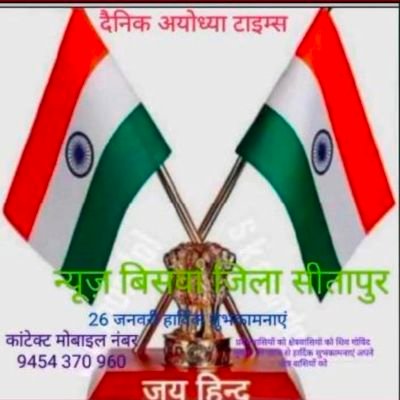 saccakiahemiyat's profile picture. शिव गोविंद शुक्ला पत्रकार 9454370960