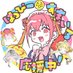 天笠ひなた🔆 事務所イベ大感謝祭 (@amagasahinata) Twitter profile photo 天笠ひなた🔆 事務所イベ大感謝祭 (@amagasahinata) Twitter profile photo