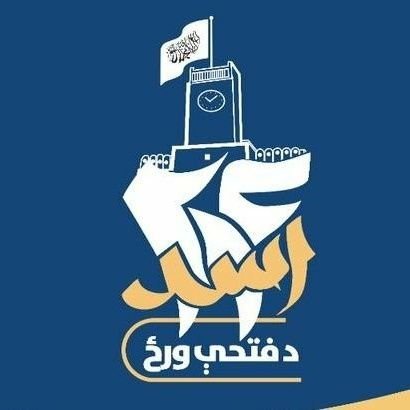 (افغان اداره) مو د نړۍ له تازه حالاتو خبروي!
فالو یې کړئ.