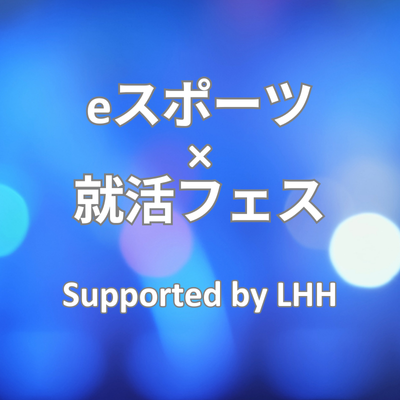 esports_jobfes's profile picture. 