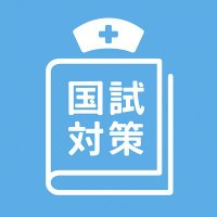 国試対策 診療放射線技師国家試験対策【技師国試】 - 放射化学｜RIKKY_