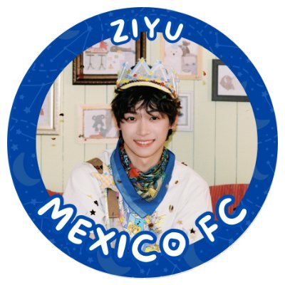 Hola 👋🏻 Somos una Fanbase en México dedicada a apoyar a #ZIYU #梓渝 en todos sus proyectos 🇲🇽🫶🏻🐟