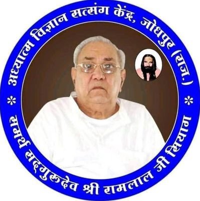जय गुरुदेव 🙏 🙏 (Education - BA, B.Ed, MA History) राष्ट्र हित सत्य व सर्वोपरि है।
रुपयों के घमंड से ज्यादा सत्यता और भलाई पसंद है।