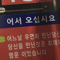 영양찰떡 (@noty3kgwa) 's Twitter Profile Photo