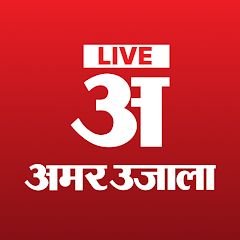 Journalist Amar Ujala News
🚩ॐ कृष्णाय वासुदेवाय हरये परमात्मने॥ प्रणत: क्लेशनाशाय गोविंदाय नमो नम:॥ 🚩सनातन धर्म युगे: युगे:🚩 🇮🇳 जय हिंद जय भारत 🇮🇳