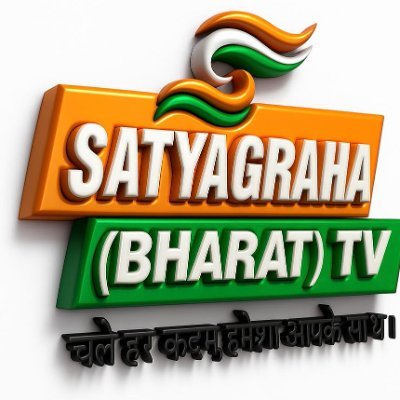 सत्य और जनहित की आवाज़ 📰 | तेज़, सटीक और निष्पक्ष खबरें | Breaking News • Politics • Crime • Society • Ground Reports