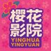 樱花影院 (互fo💯) (@yuanhua92186) Twitter profile photo 樱花影院 (互fo💯) (@yuanhua92186) Twitter profile photo