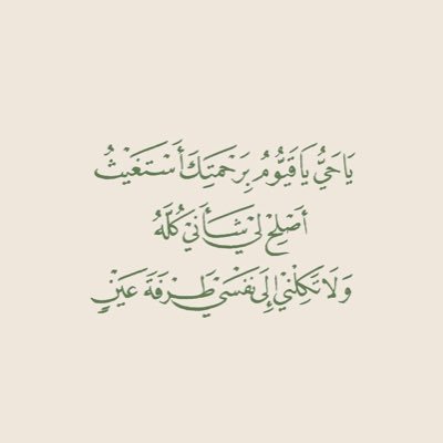 ادارة الاعمال _ جامعة بغداد